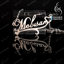 Mobisan steel nameplate pendant English necklace