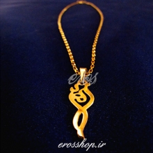 nameplate necklace Zohreh